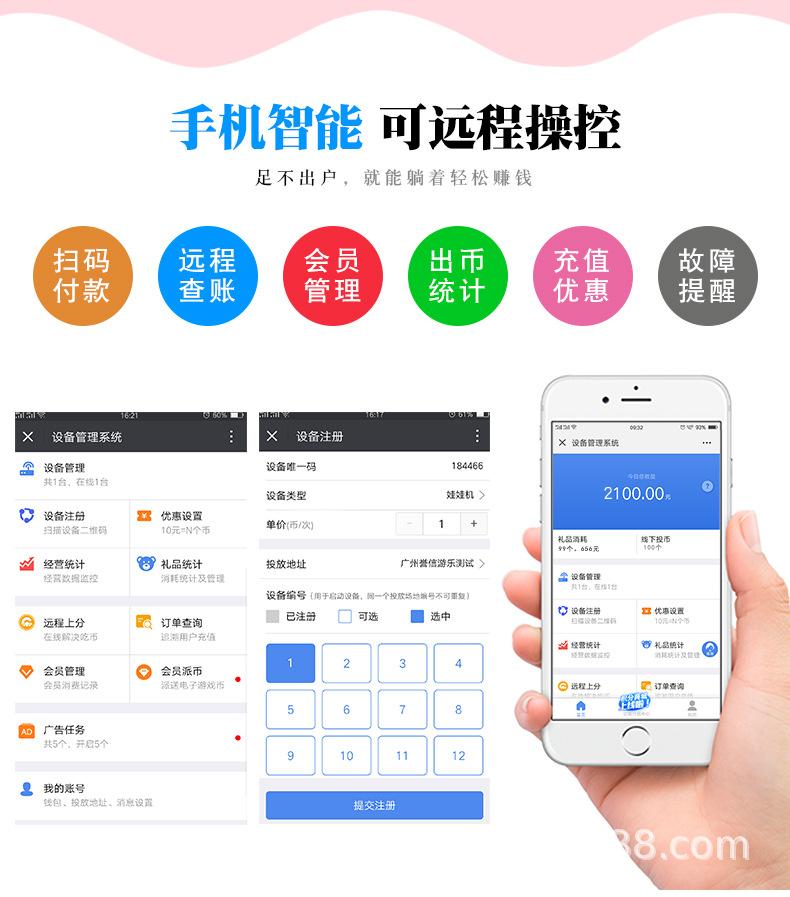 兑币机_自助兑币机2_08.jpg