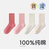 Algodón puro, calidad Clase A, calcetines infantiles sin costuras, estilo primavera/otoño, longitud hasta la pantorrilla, para bebés, niños y niñas, adecuados para estudiantes y deportes, blancos, duraderos y fáciles de limpiar, al por mayor