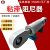 Amortiguador Viscoso Personalizable Amortiguador Hidráulico para Minería Conexión Resistente a Terremotos Vfd-Nlx650x100