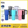 Taza para Coche con Asa de Nuevo Producto Personalizada, Acero Inoxidable 304, Doble Pared Aislada, 40 oz, Taza para Hielo, Gran Capacidad, Taza con Popote
