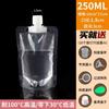 Bolsa Transparente para Bebidas Espresso Autoportante Bolsa para Medicina China Bolsa para Sopa y Alimentos Bolsa para Empaque Leche de Soya Té de Leche con Perlas Bolsa con Boquilla para Succionar