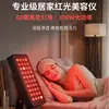 Panel de luz LED para dispositivo de belleza personalizado para uso doméstico, adecuado para todo el cuerpo, rostro y áreas privadas, espectrómetro de rejuvenecimiento de la piel de fotones de calidad cinematográfica