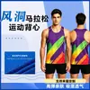 Nuevo Chaleco Deportivo de Secado Rápido, Personalizado para Hombres y Mujeres, Transpirable, Absorbente de Sudor, Chaleco sin Mangas de Entrenamiento para Maratón