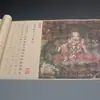 Libro de Caligrafía para Trazar Xingti Shuiyue Jingang de Zhao Mengfu para Principiantes para Practicar con un Bolígrafo Pincel, Cuaderno de Trazos en Rollo Largo