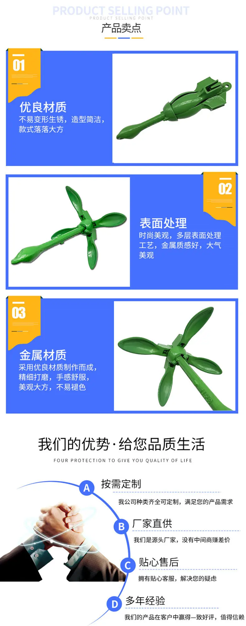 绿色折叠锚 (4).jpg