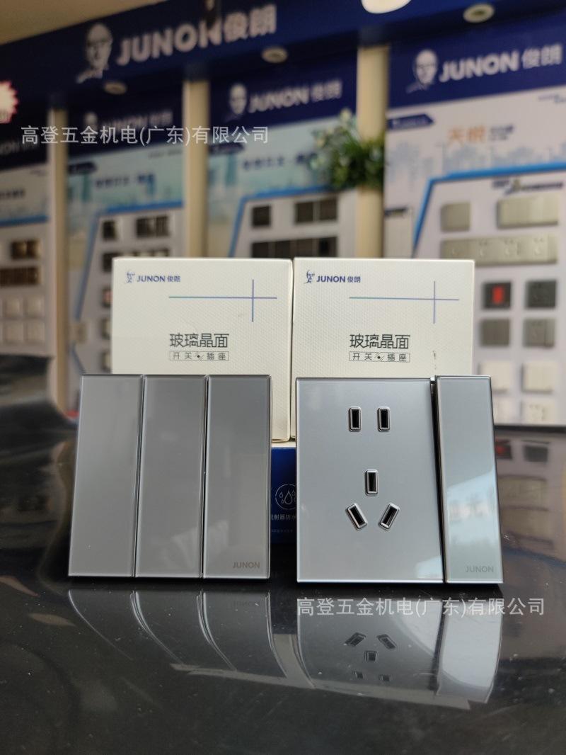 俊朗开关玻璃晶面(1).jpg