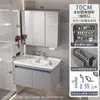 Juego de gabinete de baño de panal de aluminio espacial, gabinete de lavabo totalmente de aluminio, gabinete de lavabo de baño