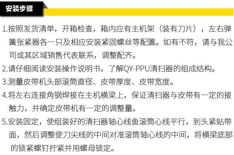 QY-PQ二道聚氨酯清扫器_08.jpg