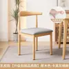 Sillas de Comedor para Uso Doméstico, Sillas de Comedor Nórdicas con Respaldo, Sillas Modernas para Apartamento de Alquiler, Sillas con Forma de Cuerno de Hierro y Madera Sintética