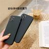 Funda para teléfono móvil de borde recto SuitAble para OPPO Reno5/6/7/8 A56 A97 Color puro Mate Cubierta protectora A32 Todo incluido
