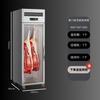 Vitrina Comercial para Carne, Congelador de Carne Fresca, Gabinete de Maduración, Congelador de Acidificación para Carne de Res y Cordero Fresco Frío, Gabinete de Acidificación Fresca