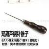 Punzón de Madera con Mango de Mil Hojas Se Puede Usar para Dar la Vuelta a las Esquinas de Bolsas, Doblar los Bordes de la Tela, Perforar Agujeros, Punzón de Aguja de Acero, Punzón para Reparación de Zapatos, Punzón de Plástico
