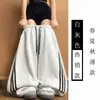 Pantalones Deportivos Estilo Americano Talla Grande 300 Jin para Mujer Otoño Invierno con Felpa Gruesa Pantalones de Guadaña Casuales de Cintura Alta de Pierna Ancha Rayados de Moda