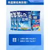Cebo para Peces Rey Dragón Carpa Azul X5 Fragancia a Pescado Cebo de Pesca Conjunto Clásico de Tres Ingredientes para Pesca de Carpa y Carpa Crucian en Aguas Salvajes, Gusano Rojo y Polvo de Cuerda