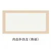 Papel de Arroz Espessado Pintura Chinesa Cartão Lente Retangular Caligrafia Obras de Pintura Francesa Montagem Todo Branco Inteiro Musheng Xuan Cartão Macio