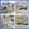 Válvula Solenoide SMC S070A-5Bc,S070B-80A-1