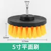 Escova de Limpeza Elétrica para Uso Doméstico, Escova Multifuncional para Limpeza de Tapetes, Cozinha e Banheiro, Escova de Limpeza para Polimento de Azulejos, Cabeça de Escova Universal para Furadeira Elétrica