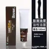 Tinta para Grabado y Pintura Mali Brand C705 Base Aceite Color Impresión y Grabado Tabla de Xilografía 50ml 100ml