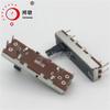 Potenciómetro deslizante recto longitud 45MM, ancho 9.5mm, altura del mango 10MM, resistencia B10K