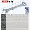 Juego de 10 Piezas de Mini Llaves de Doble Propósito Métricas e Imperiales, Juego de Herramientas de Llave de Doble Propósito Flor de Ciruelo 4-11mm