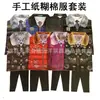 Jaqueta acolchoada de plumas, roupa de papel comemorativa de 1º de outubro, roupa de papel feita à mão, roupa de inverno com gola de pele, terno Zhongshan, atacado de artigos funerários