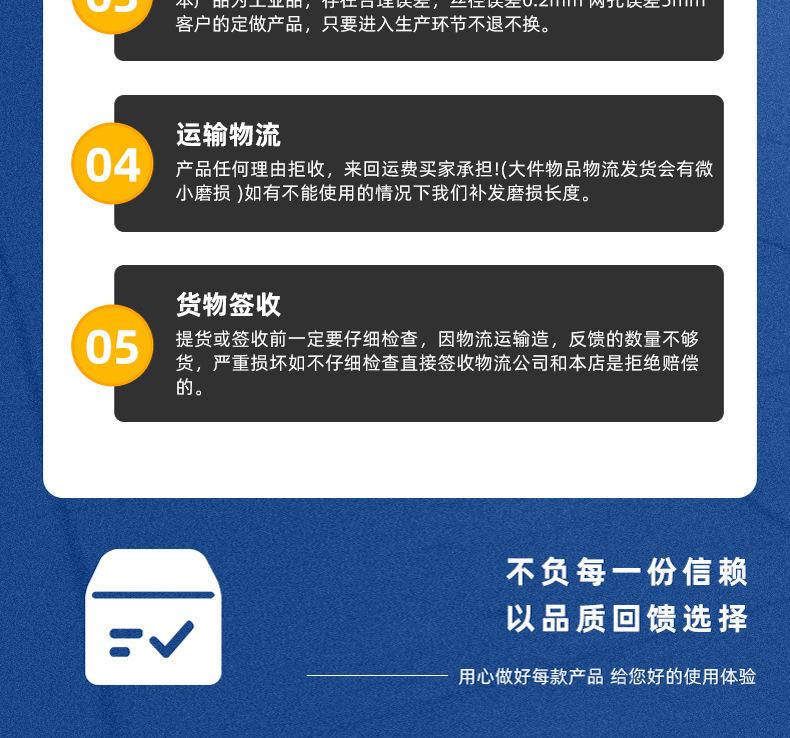 围挡详情页_17