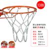 Cadena de Red de Baloncesto Totalmente Metálica Aro de Baloncesto Red de Hierro Amazon Soporte de Baloncesto Estándar para Exteriores Exterior