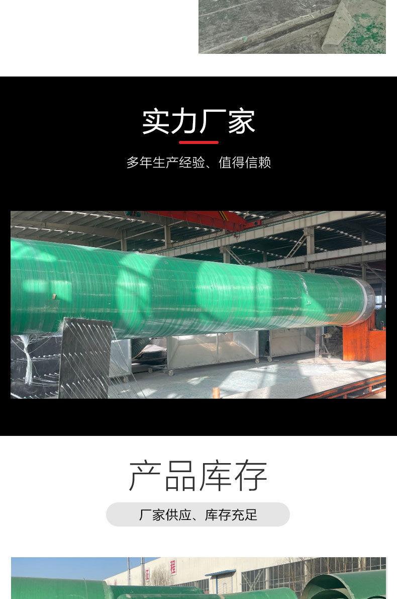 缠绕化粪池_08.jpg