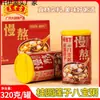 Selección Premium: Gachas de Ocho Tesoros con Longan y Semillas de Loto en Latas, Caja Completa de Granos Mixtos, Envío Gratis