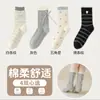 Meias de Outono e Inverno Femininas Bloqueio de Cores Azul-Cinza Meias de Cano Médio Meias Femininas Listradas Doces JK Japonesas Meias com Laço Babados para Mulheres