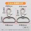 Hebilla de Gancho de Boca de Pez de Aleación al por Mayor en Stock del Fabricante, Mosquetón de Metal para Perro, Llavero de Correa, Ferretería para Joyería, Accesorios para Bolsos
