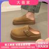 Mules Cerrados de Lujo Súper Trendy Estilo Francés para Mujer, Calzado de Exterior para Otoño, Zapatos Estilo Birkenstock, Nuevo Modelo 2025, Mules Elegantes de Suela Gruesa