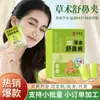 Las Tiras Nasales Herbales Son un Producto Popular con Múltiples Sabores, Aptas Tanto para Adultos como para Niños, Brindando Cuidado Suave y Permitiendo una Respiración Fluida
