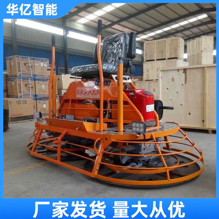 座驾式抹光机 华亿02