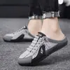 Verão masculino respirável malha meio chinelos slip-on ao ar livre sapatos preguiçosos moda para todos os jogos com sola macia sapatos casuais de feijão