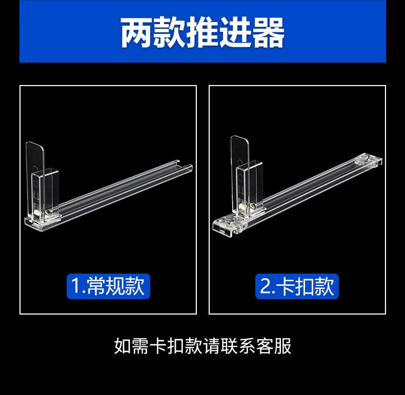 18mm宽货架助推器_04.jpg