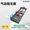 Equipamento Pneumático de Bloqueio de Vagões Ferroviários 24Kg/30Kg Dispositivo Simples de Bloqueio e Recuperação de Vagões Bloqueador Manual de Vagões para Uso em Mineração