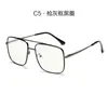 Armazón de Gafas de Metal con Doble Puente Estilo Nuevo Artístico para Lentes de Prescripción, Gafas Cuadradas Retro Unisex de Armazón Grande, Gafas con Bloqueo de Luz Azul