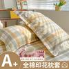 Par de Fundas de Almohada de Algodón Puro, Fundas de Almohada de Algodón Puro para el Hogar de Niños Funda Individual para Relleno de Almohada 48X74Cm Individual Verano 2