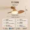 Luz de Ventilador Usada Ventilador de Teto Moderno para Quarto Principal Sala de Jantar Sala Sensação de Alto Padrão Personalidade Criativa