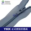 Ykk No. 3 Cremallera de Nylon de Tela Ultraligera con Diseño de Extremo Cerrado, Adecuada para Deportes/Actividades al Aire Libre/Faldas en Múltiples Escenarios