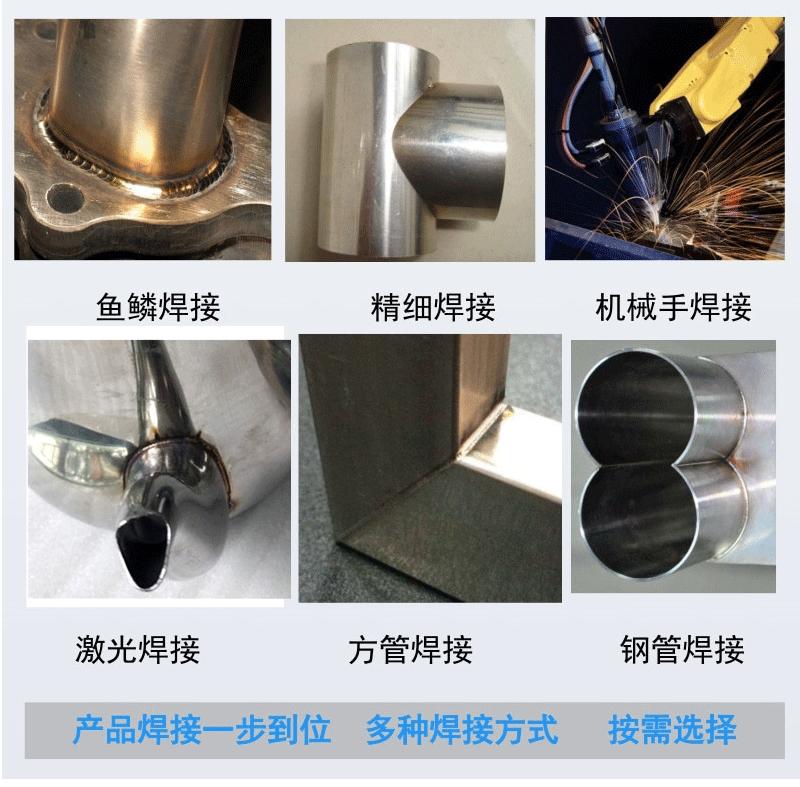手持式焊接详情_08