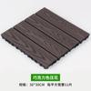 Piso de Madera Compuesta para Balcones y Terrazas Exteriores, Sistema de Ensamble, Estilo Minimalista Moderno, Impermeable, Renovación de Patios Exteriores