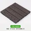 Deck de madeira compósita para áreas externas (varandas, jardins, pátios e vilas), à prova d'água, de auto montagem, decorativo, ecológico e anticorrosivo