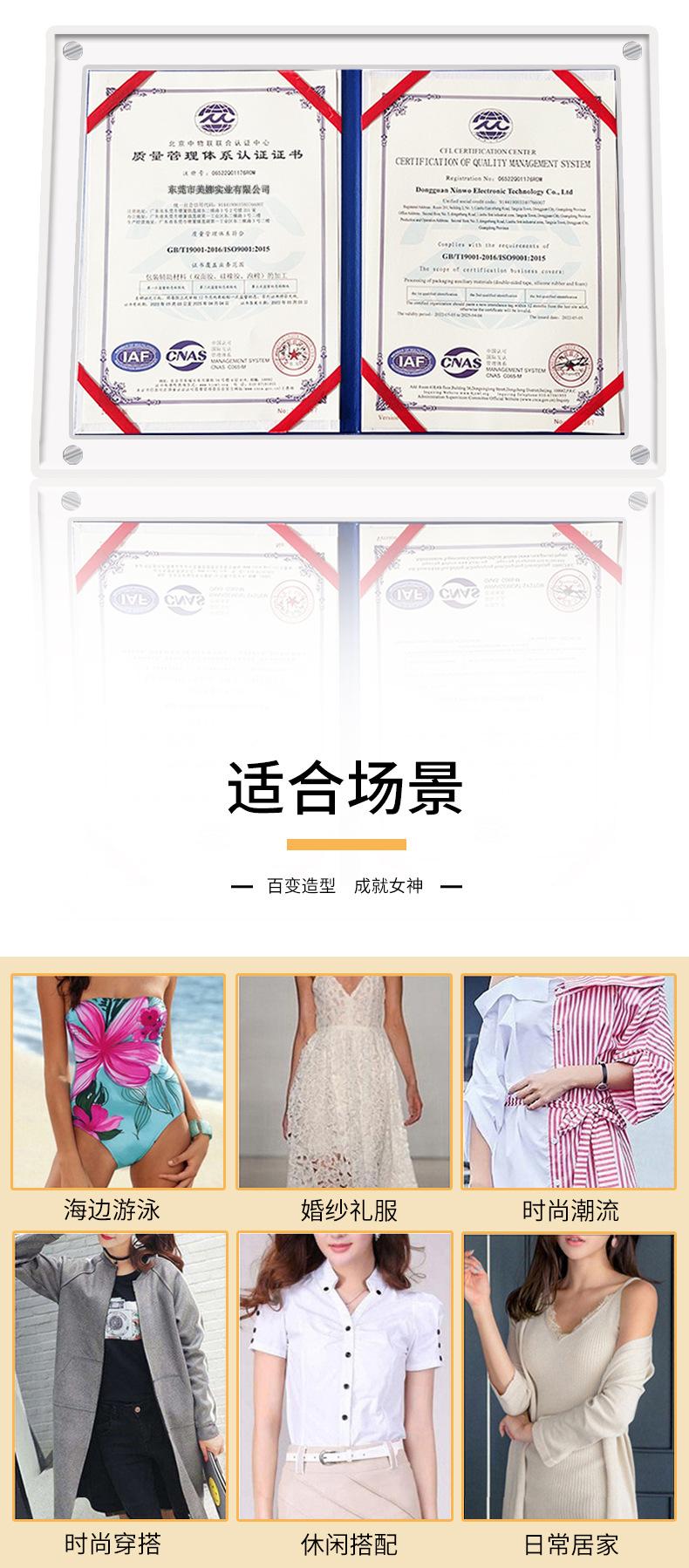 一次性无纺布乳贴详情页_07