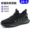 Sapatos de Proteção do Trabalho para Homens, Anti-Esmagamento e Anti-Perfuração, Verão Respirável Fly-Woven Antiderrapante Segurança Resistente ao Desgaste Sapatos de Trabalho para Montanhismo, Proteção Transfronteiriça