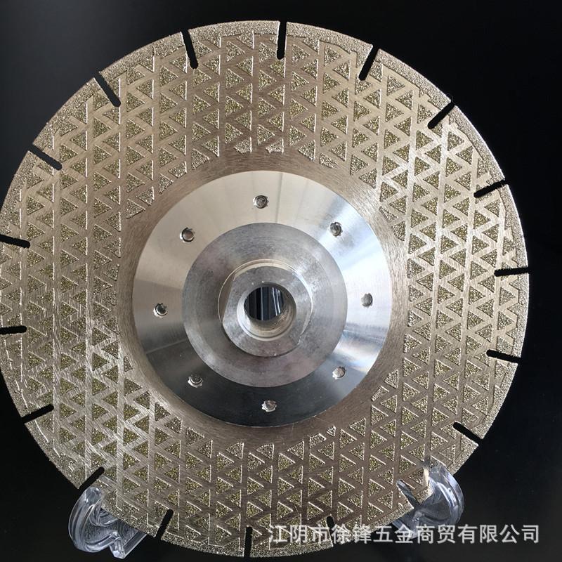 电镀满天星开口磨片