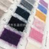 5,5 piezas de hilo cepillado de mohair de lana de alpaca de color, hilo especial de mohair de lana larga, suministro de fabricantes en stock