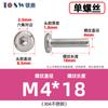 Tornillos Hexagonales de Cabeza Plana Redonda de Acero Inoxidable 304 M2-M10 Tuerca de Férula para Barandilla Tornillos de Bloqueo para Muebles