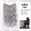 Peluca Destacada de Una Pieza para Mujer, Extensiones de Cabello Artificial Personalizadas de Colores Teñidas en la Oreja, Decoloración Sin Costuras y Color Gradiente